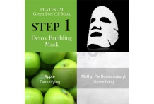 Platinum Green Facial Mask Kit